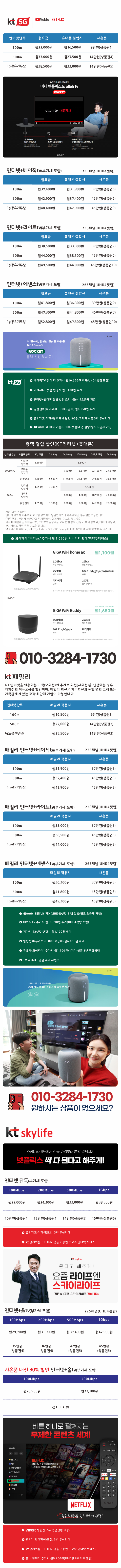 16403000050805.png