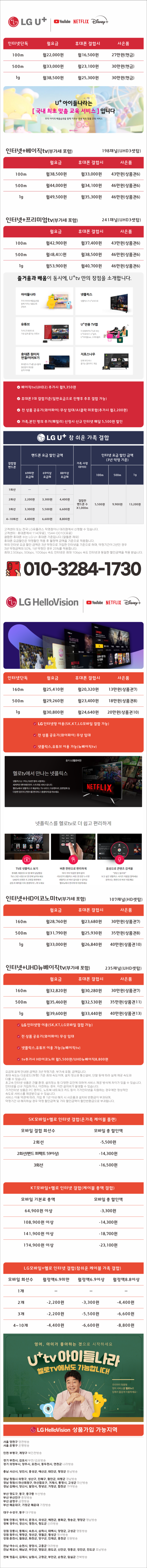 16403000176838.png