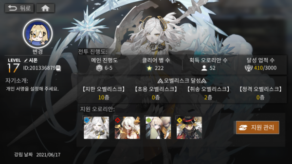 1624817601023.png