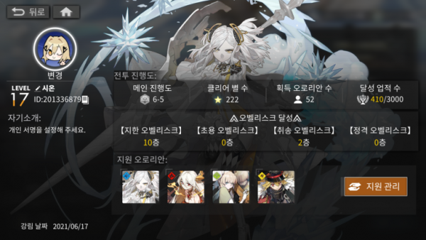 1624924524892.png