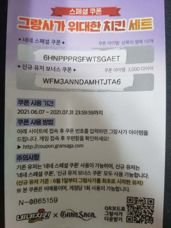 16254100164497.jpg