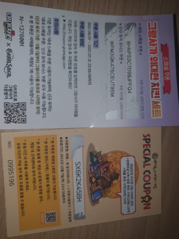 1625994969911.jpg