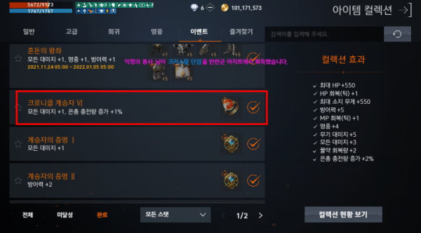 1638308840365.png