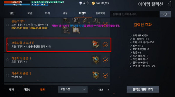 1638338047245.png