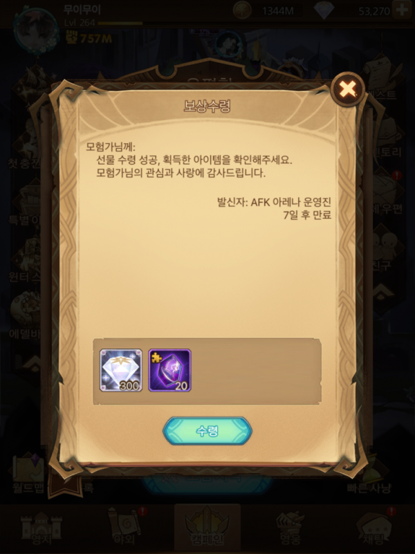 16403571121208.png
