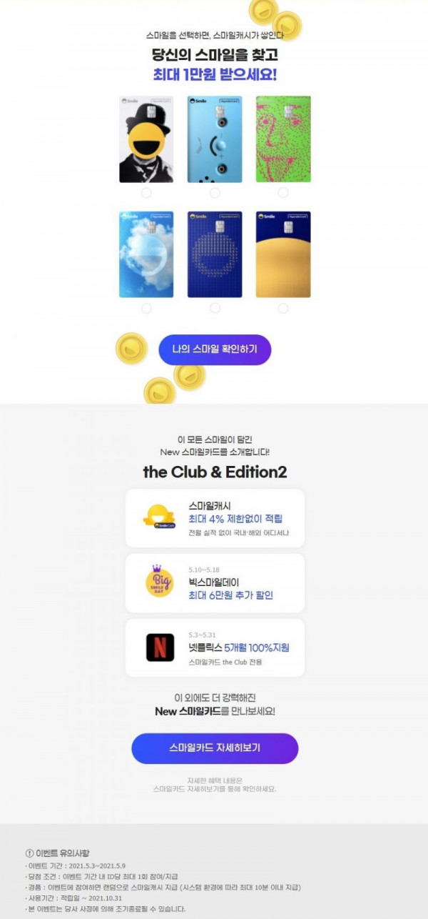 1621213111666.jpg