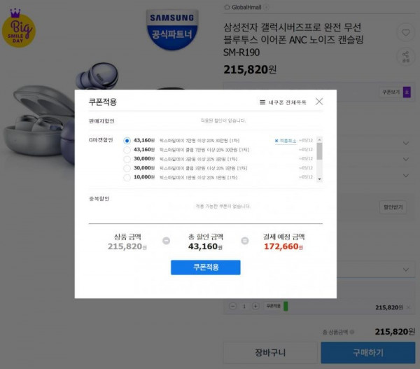 1621213440325.jpg