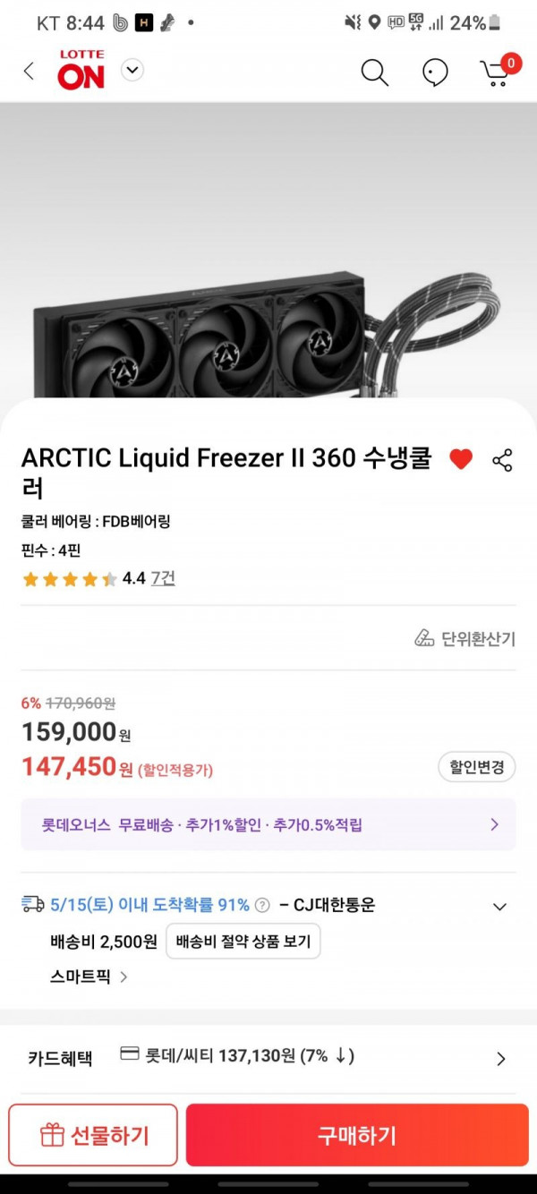 1621213520424.jpg