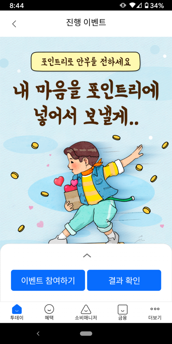 1621213650085.png