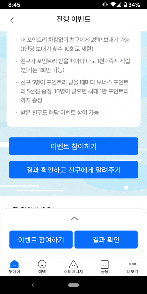 16212136611185.png