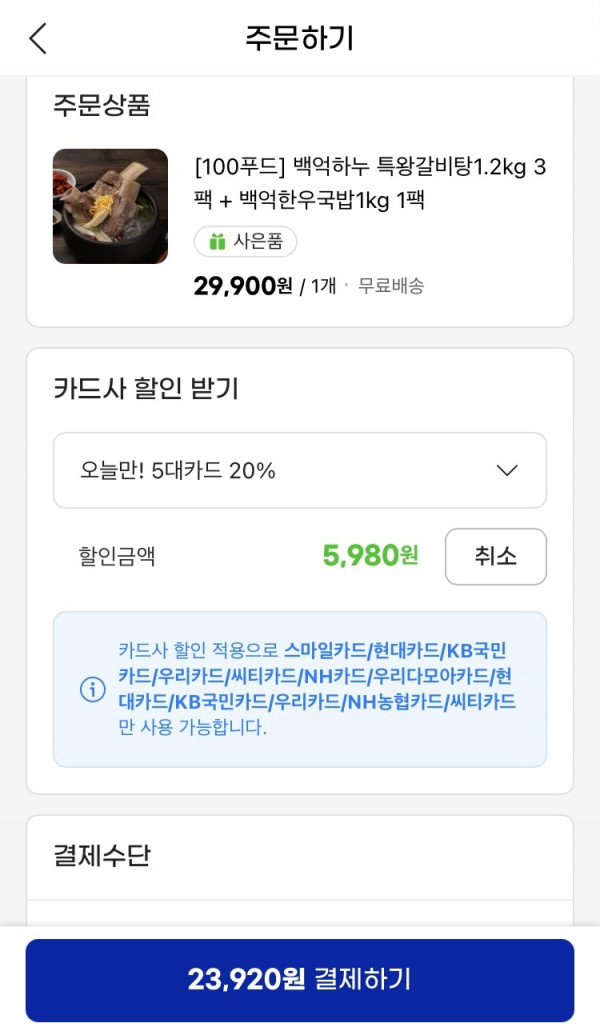 16212141535376.jpeg