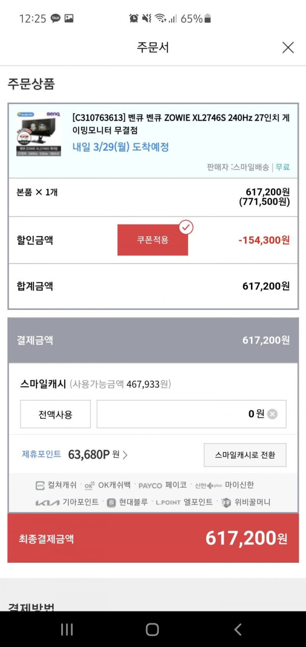 16212144485252.jpg