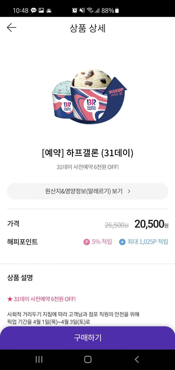 1621214551023.jpg