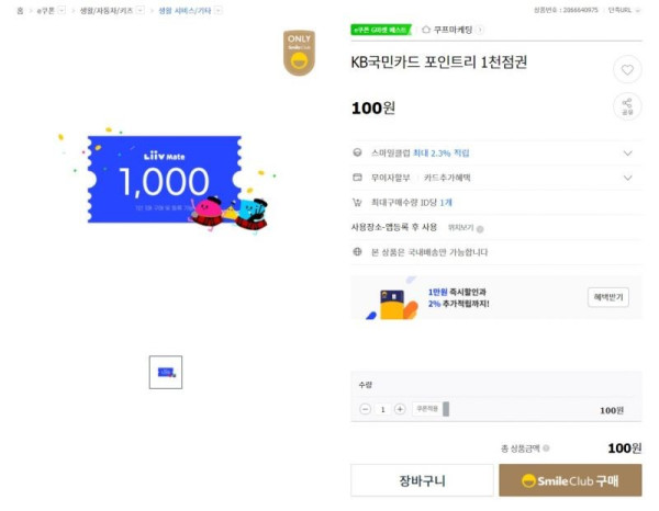 16212145950925.jpg