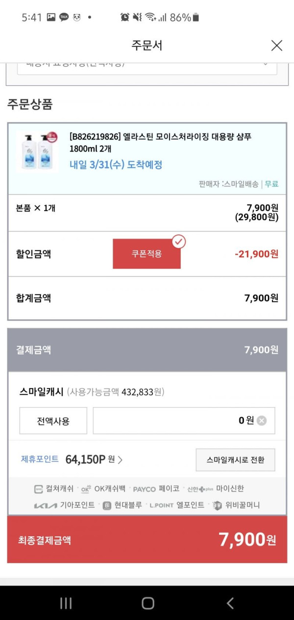 1621214898833.jpg