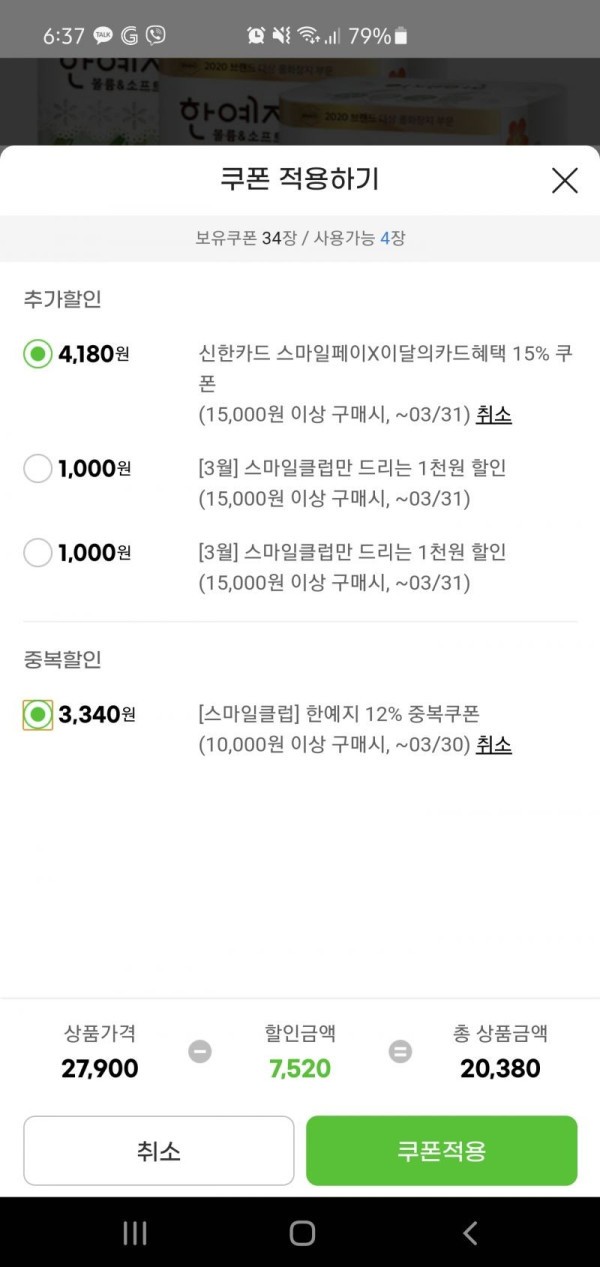 16212149036496.jpg