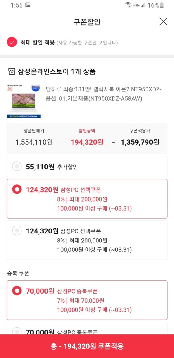 16212149227518.jpg