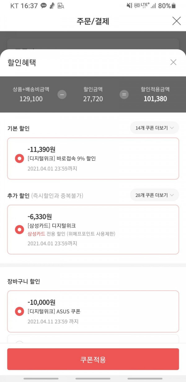 1621215185561.jpg