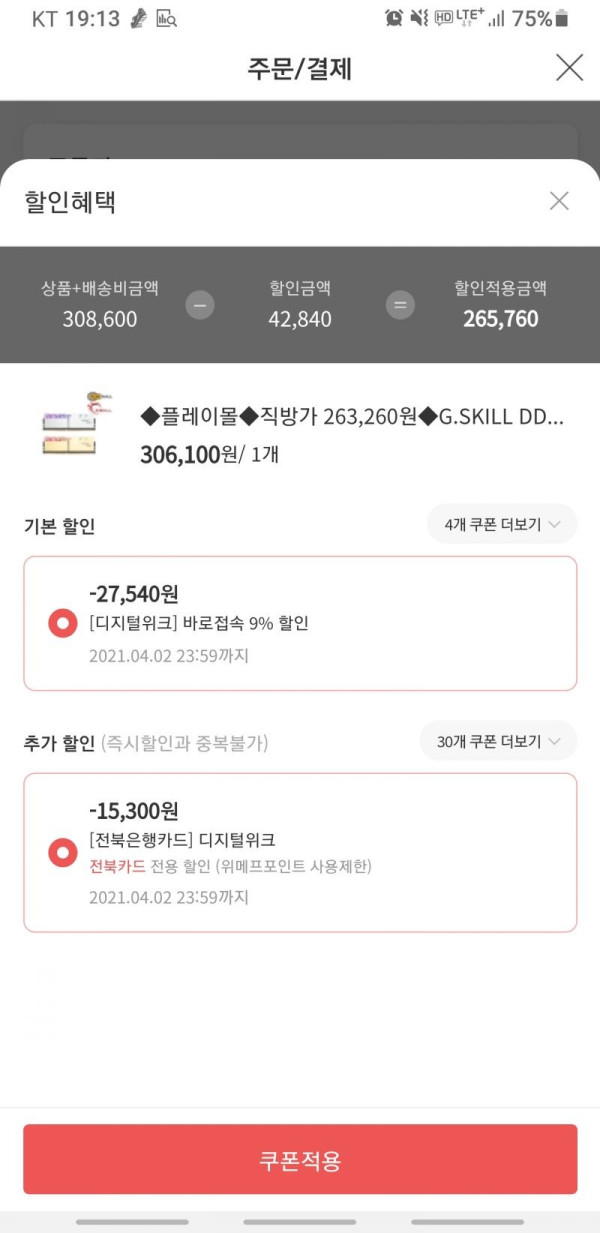 16212153109982.jpg