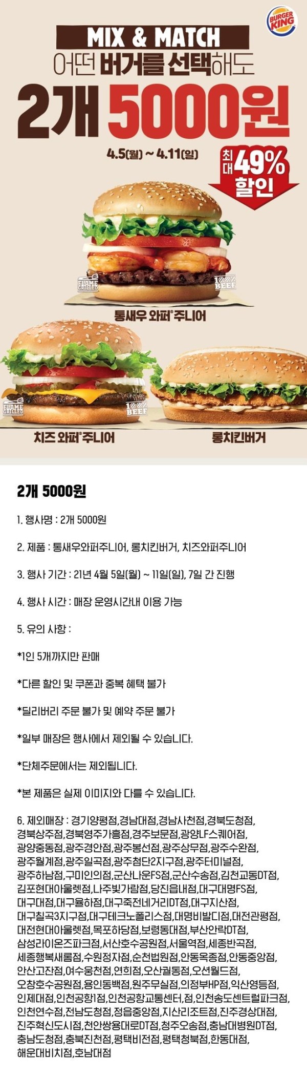 1621215500038.jpg