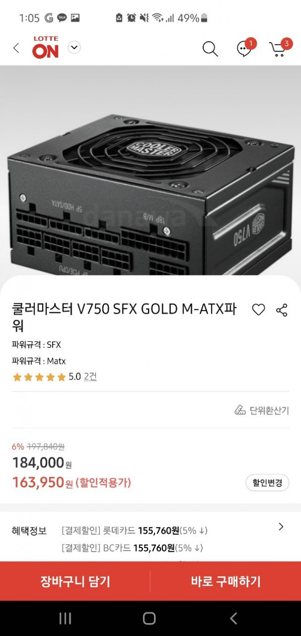 1621215526881.jpg