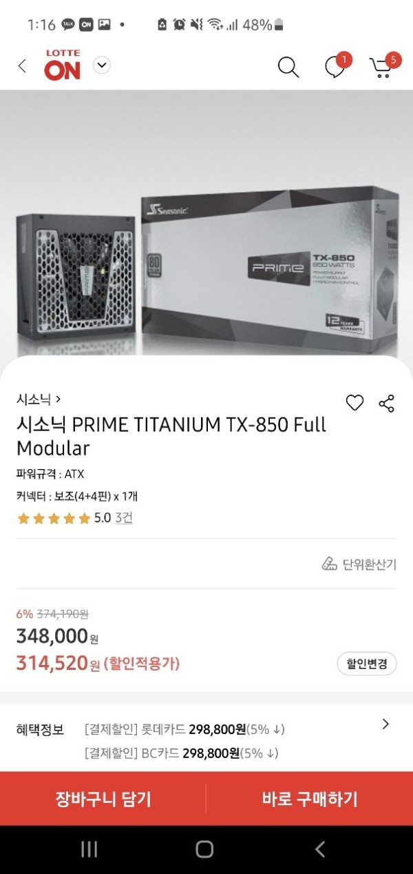 16212155285289.jpg