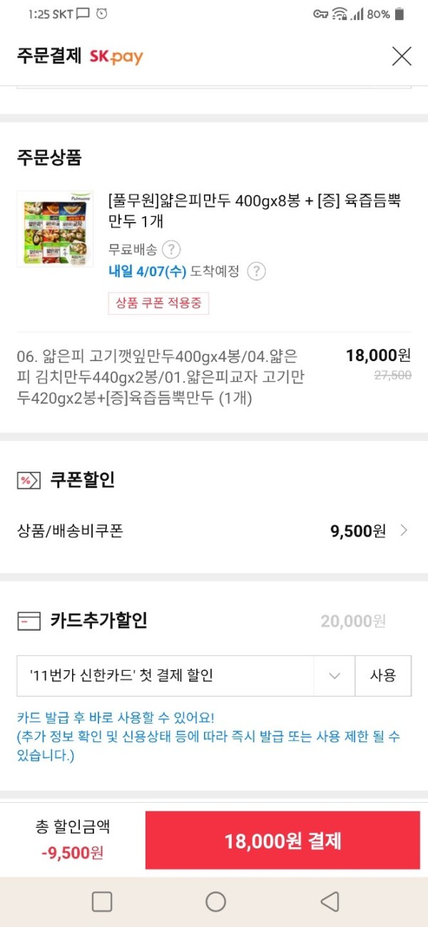 16212155435202.jpg