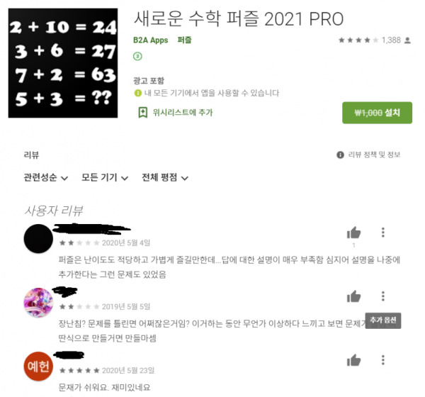 16212155996517.png