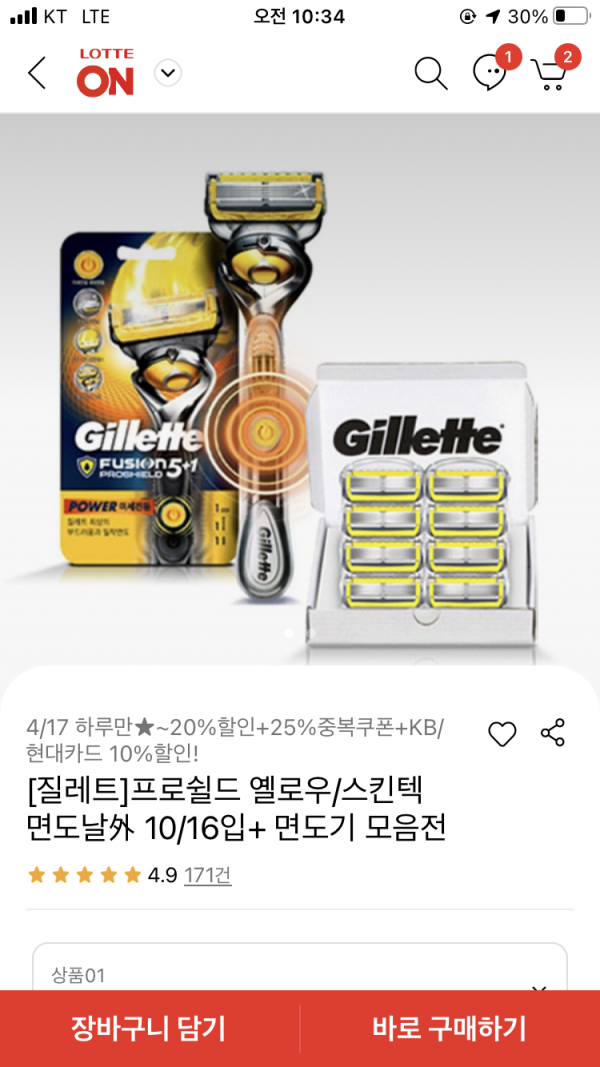 1621216264131.png
