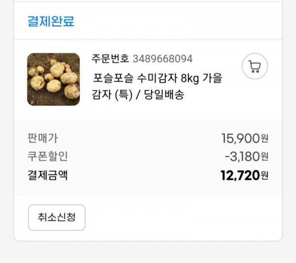 1621216271465.jpg