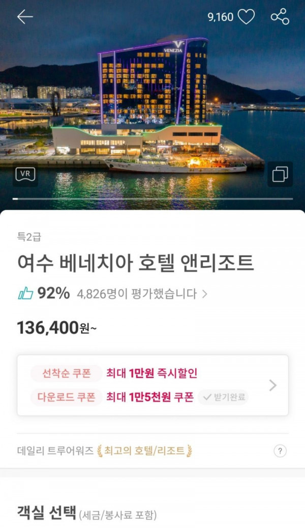 1621216848325.jpg
