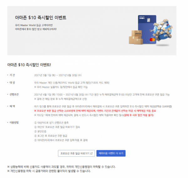 1621216878907.png