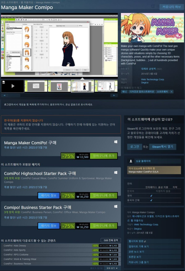 16215996802114.png