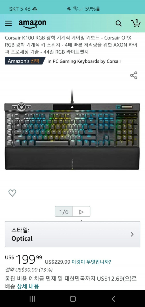 1621599728425.jpg