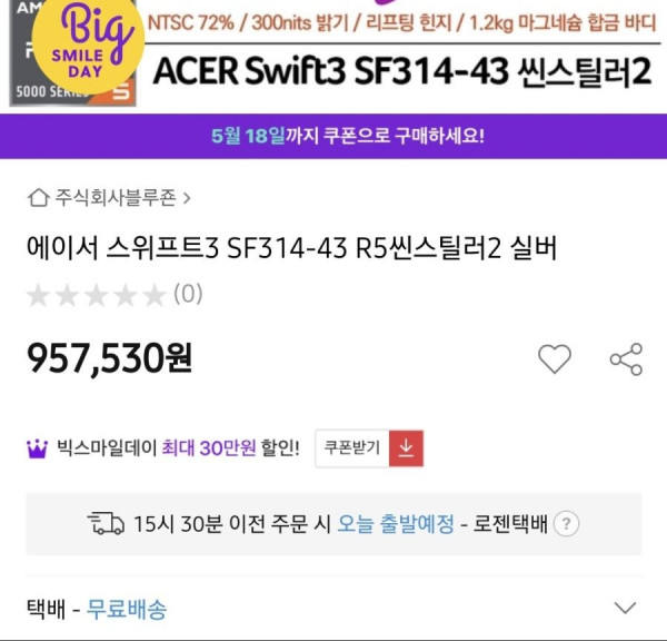 1621642161552.jpg