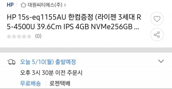 1621642164345.jpg