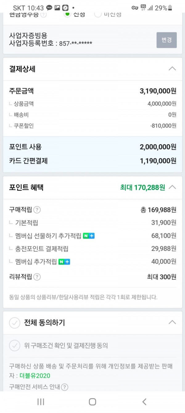 16220403129903.jpg