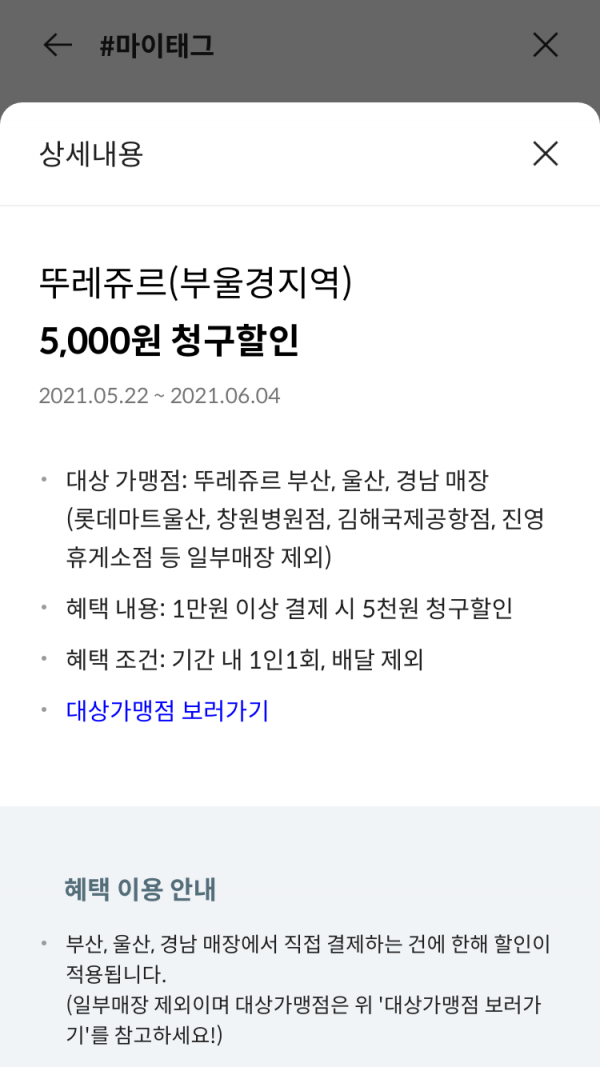 1622279581017.png