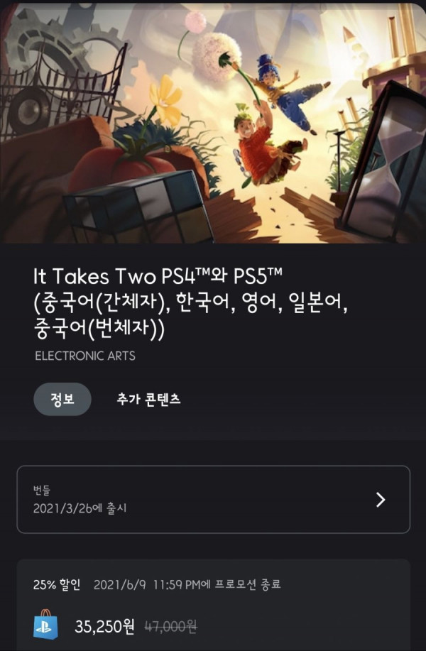 1622702298675.jpg