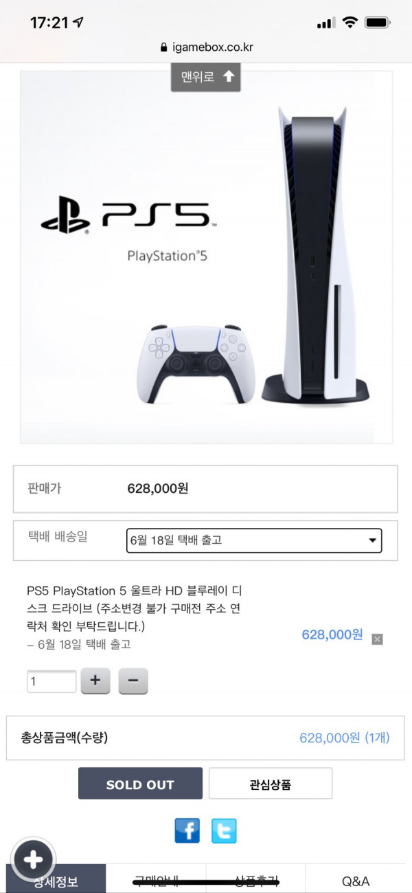 1622885725355.png
