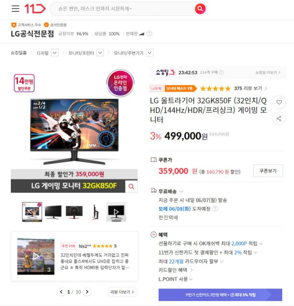 16229072725993.png