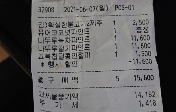 16230720628382.jpg