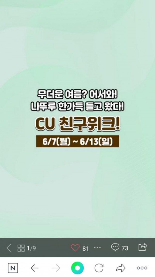 1623072063009.jpg