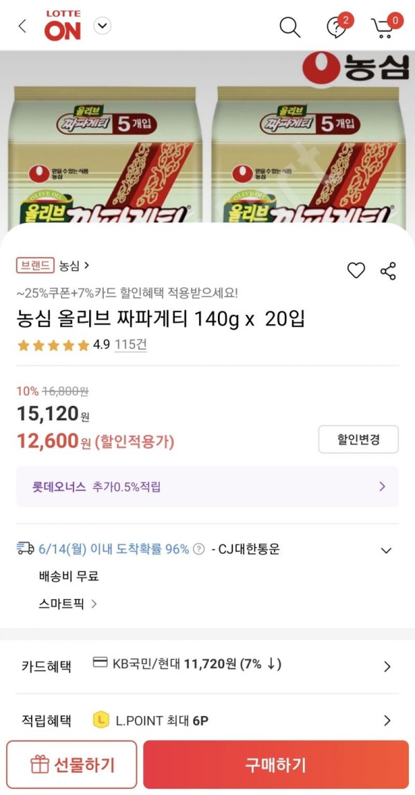 16233096728699.jpg