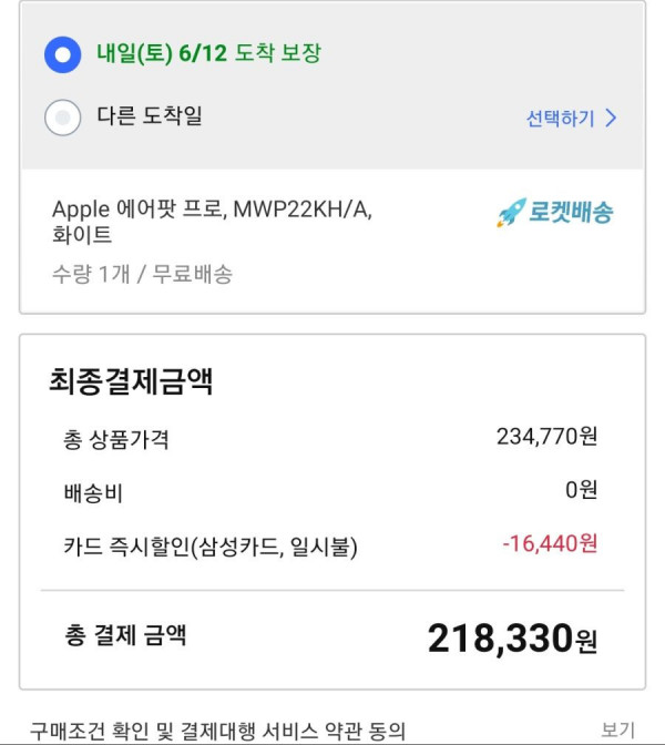 16234148536489.jpg