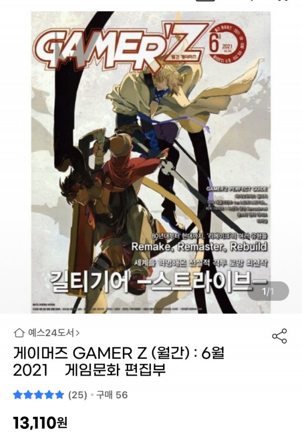 1623764198504.jpeg