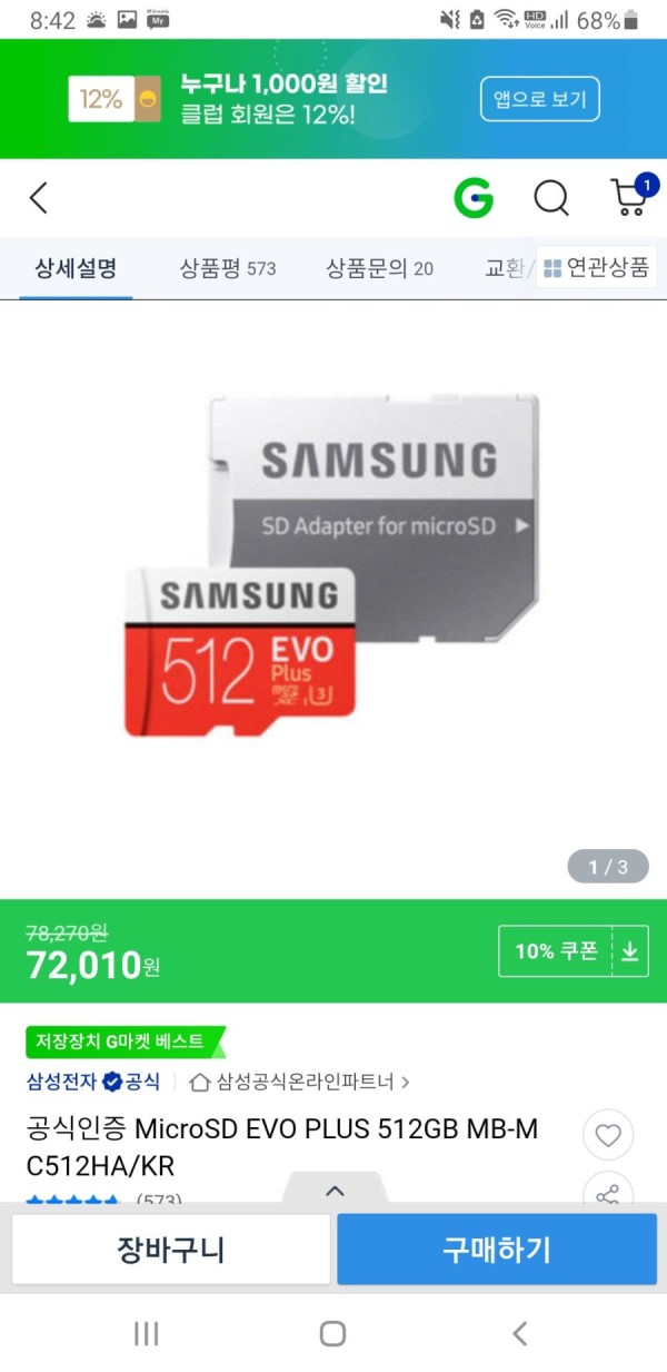 1624190224264.jpg
