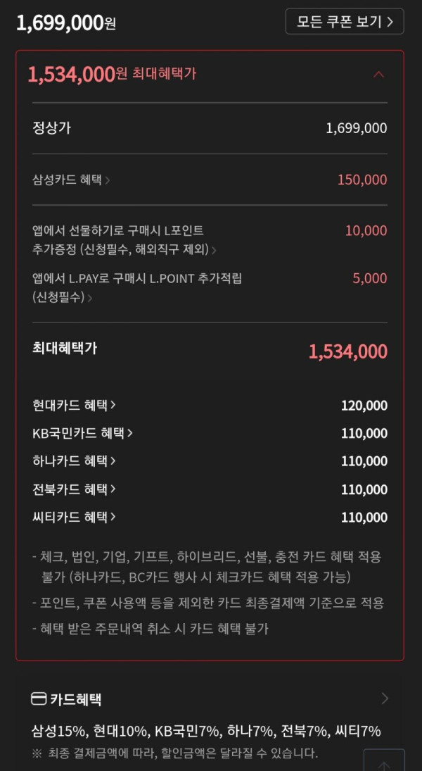 1624411672816.jpg