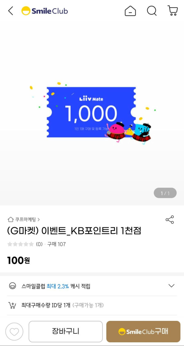 16245507250021.jpg