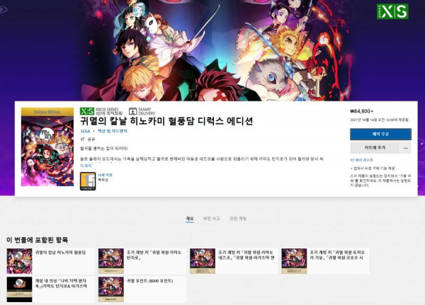 1624623997888.png